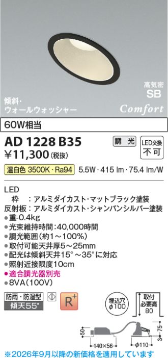AD1228B35