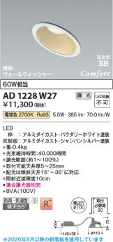 AD1228W27