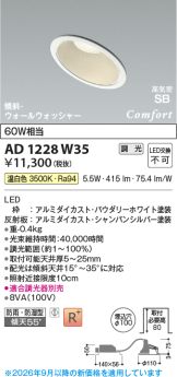 AD1228W35