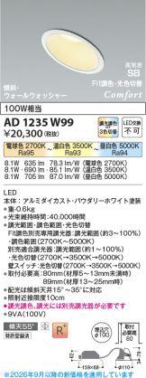 AD1235W99