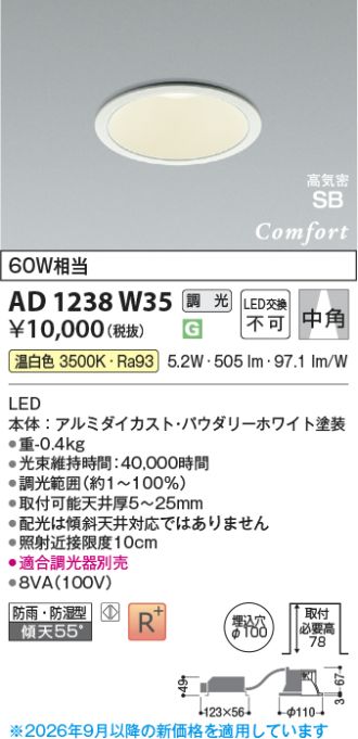 AD1238W35
