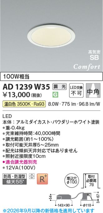 AD1239W35