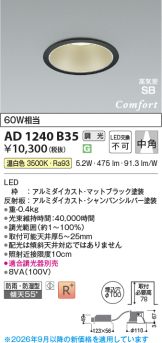 AD1240B35