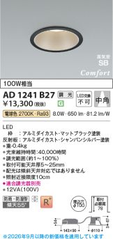 AD1241B27