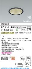 AD1241B35