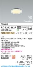 AD1242W27