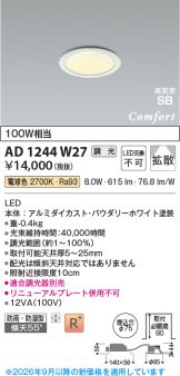 AD1244W27