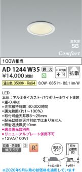 AD1244W35