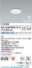 AD1244W50
