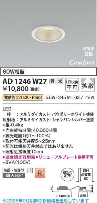 AD1246W27