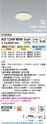 AD1249W99