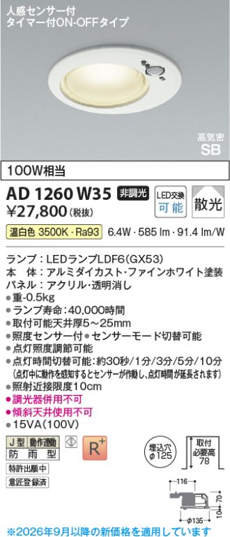 AD1260W35