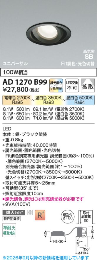 AD1270B99