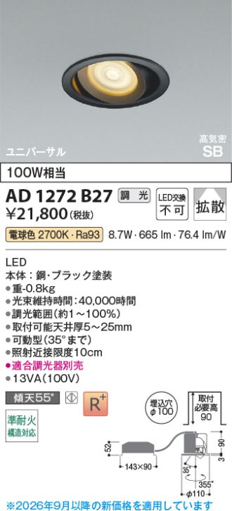 AD1272B27