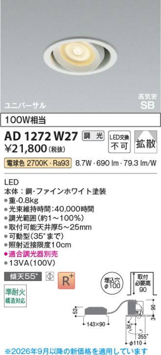 AD1272W27