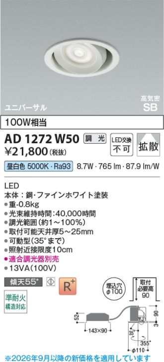 AD1272W50