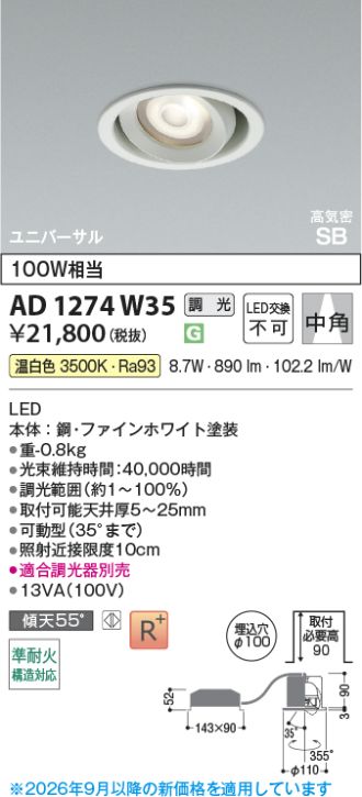 AD1274W35