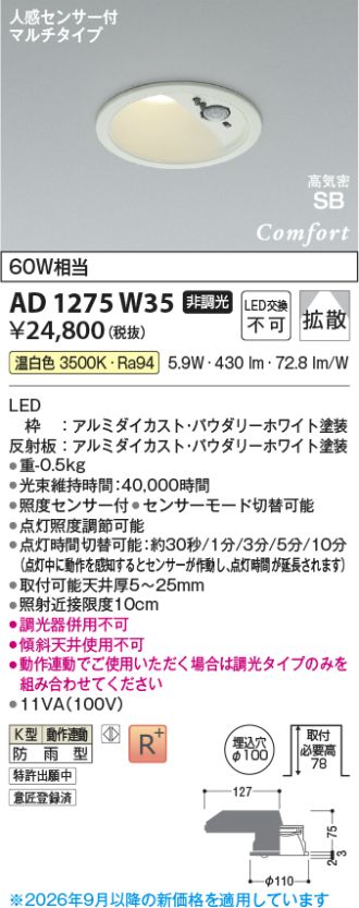 AD1275W35