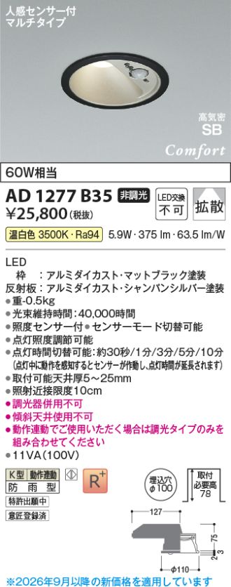 AD1277B35