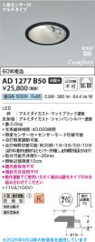 AD1277B50