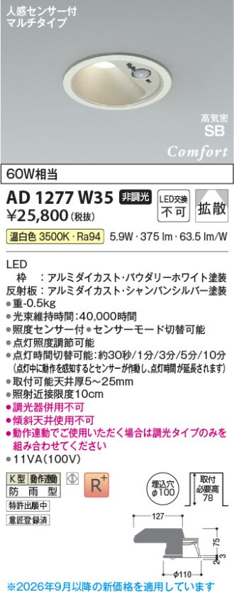 AD1277W35