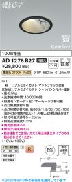 AD1278B27