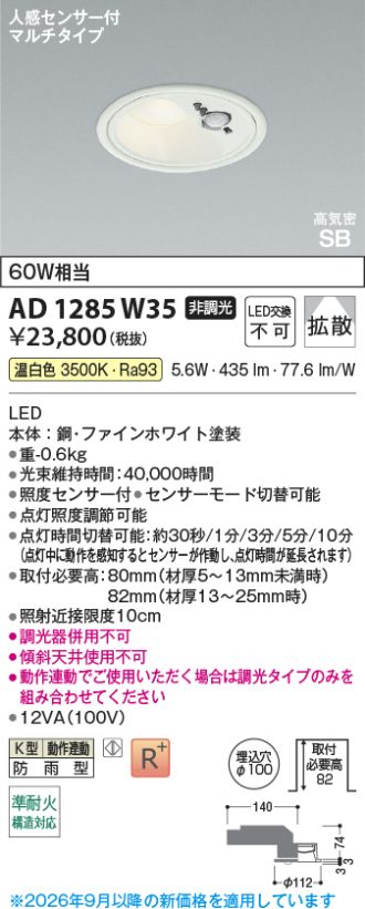 AD1285W35