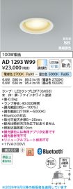 KAD1293W99