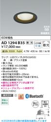 AD1294B35
