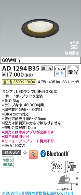 AD1294B35