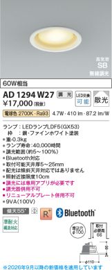 KAD1294W27