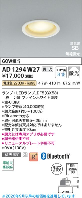 AD1294W27