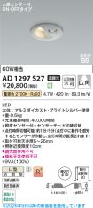 AD1297S27