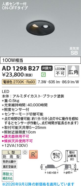 AD1298B27