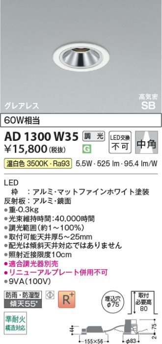 AD1300W35