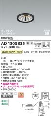 AD1303B35