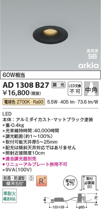 AD1308B27