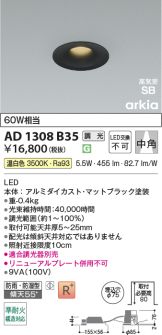 AD1308B35