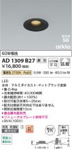 AD1309B27