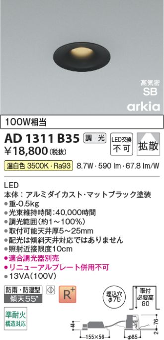 AD1311B35