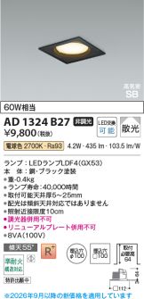 AD1324B27