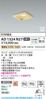 AD1324N27