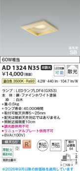 AD1324N35