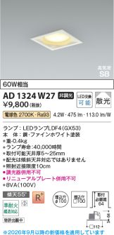 AD1324W27
