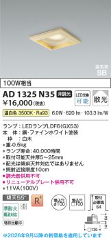 AD1325N35