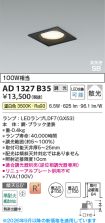 AD1327B35