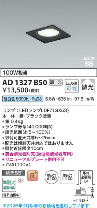 AD1327B50