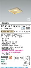 AD1327N27