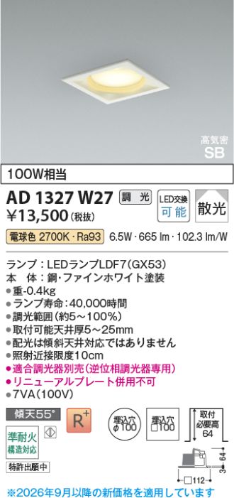 AD1327W27