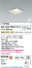 AD1327W35
